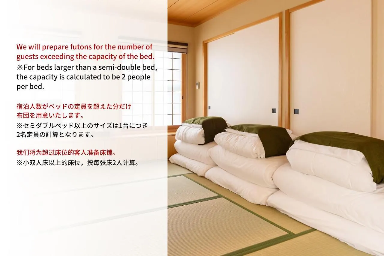 Bijou Suites Century Osaka